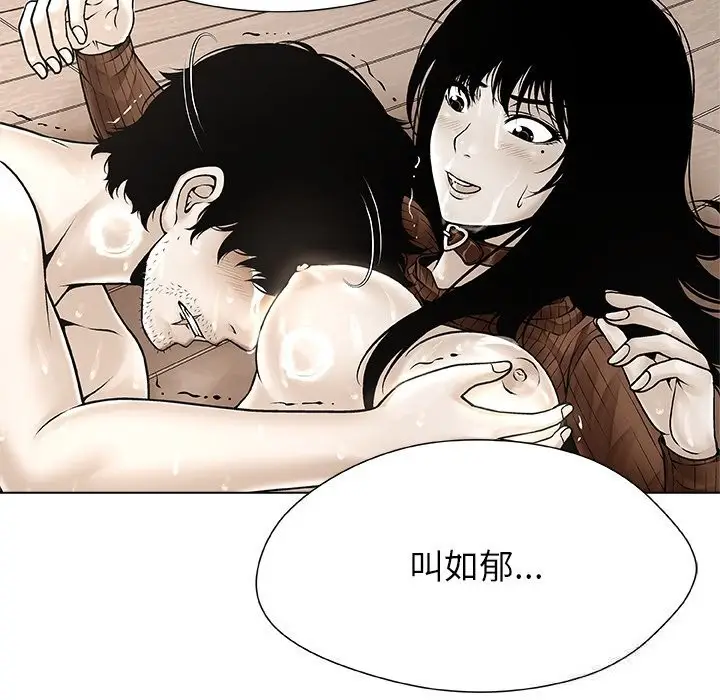 漫画《被幸运诅咒的人》第7话第80张图