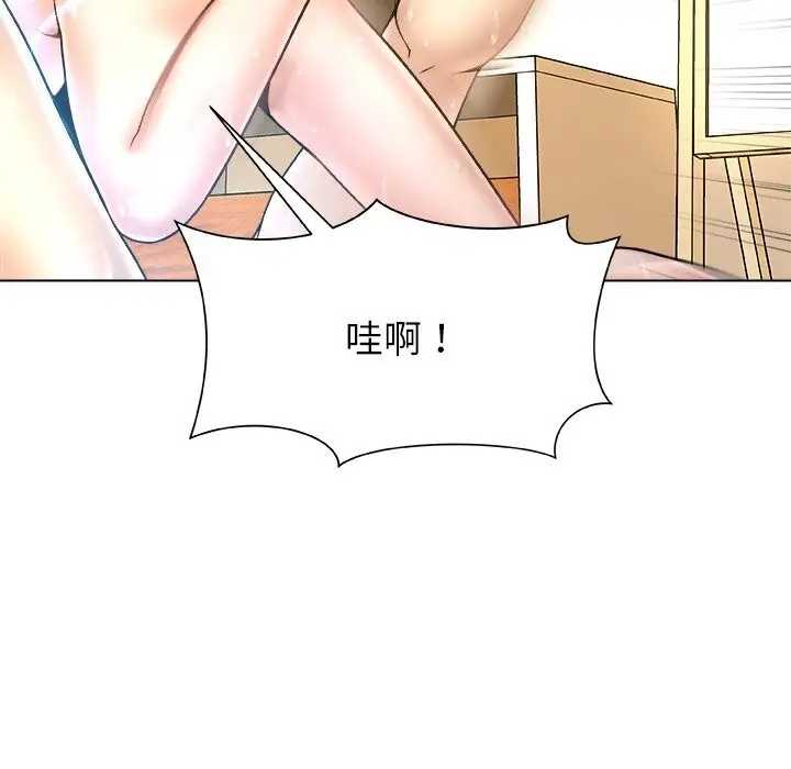 漫画《被幸运诅咒的人》第7话第9张图