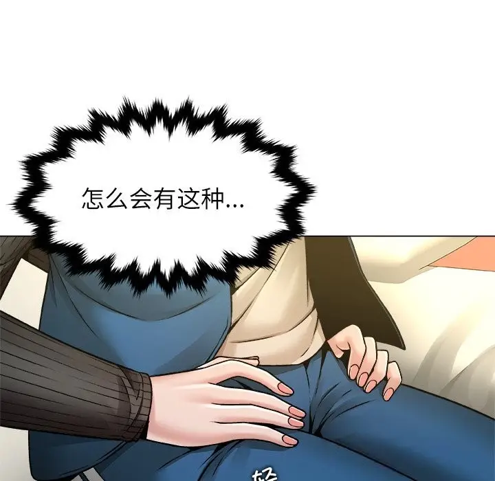漫画《被幸运诅咒的人》第8话第112张图