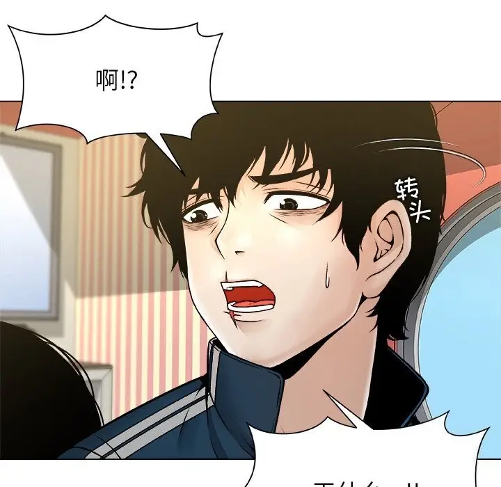 漫画《被幸运诅咒的人》第8话第114张图