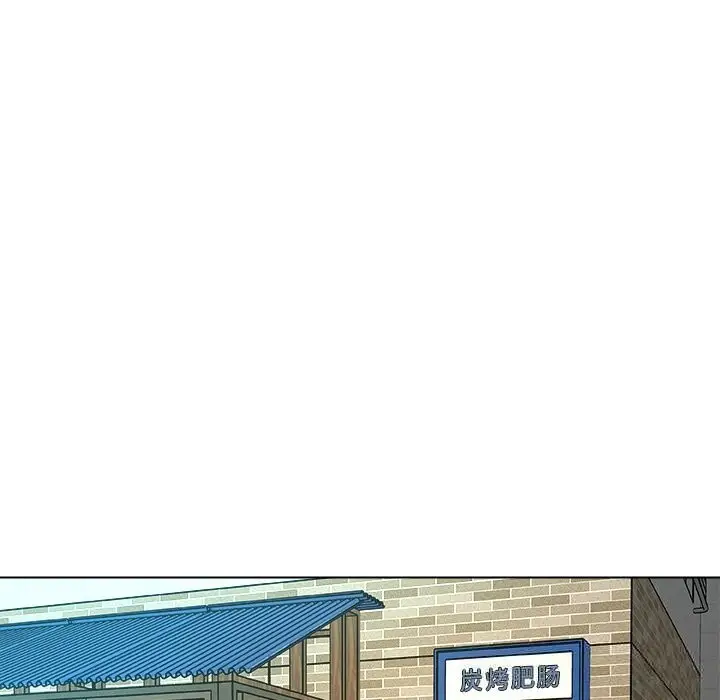 漫画《被幸运诅咒的人》第8话第18张图