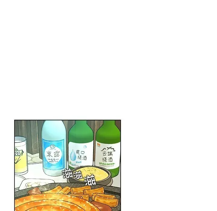 漫画《被幸运诅咒的人》第8话第20张图