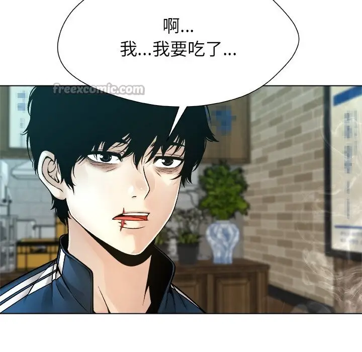 漫画《被幸运诅咒的人》第8话第30张图