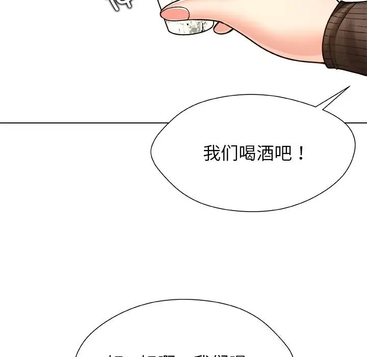 漫画《被幸运诅咒的人》第8话第39张图