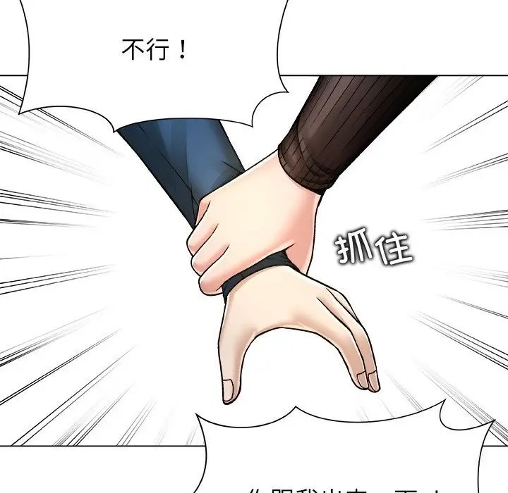 漫画《被幸运诅咒的人》第8话第59张图