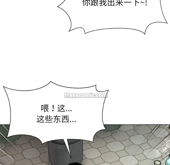漫画《被幸运诅咒的人》第8话第60张图