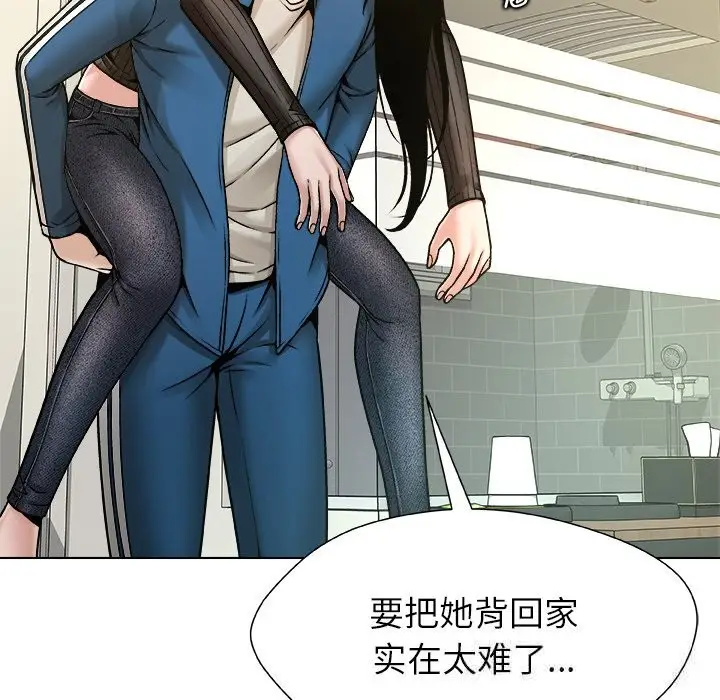 漫画《被幸运诅咒的人》第8话第92张图
