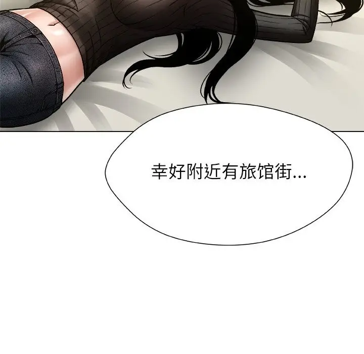 漫画《被幸运诅咒的人》第8话第94张图