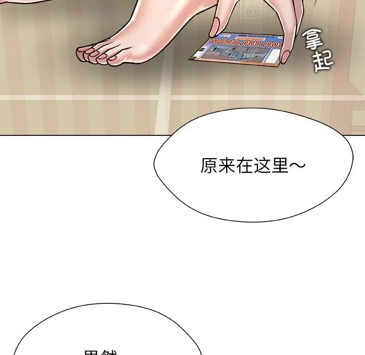 漫画《被幸运诅咒的人》第9话第107张图