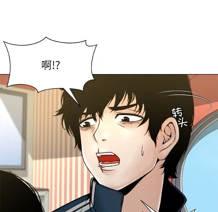 漫画《被幸运诅咒的人》第9话第11张图