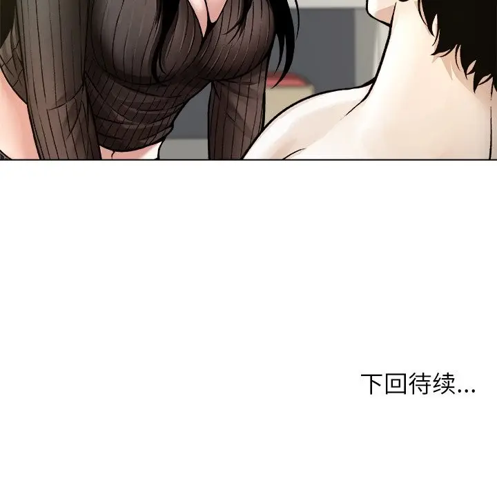 漫画《被幸运诅咒的人》第9话第118张图