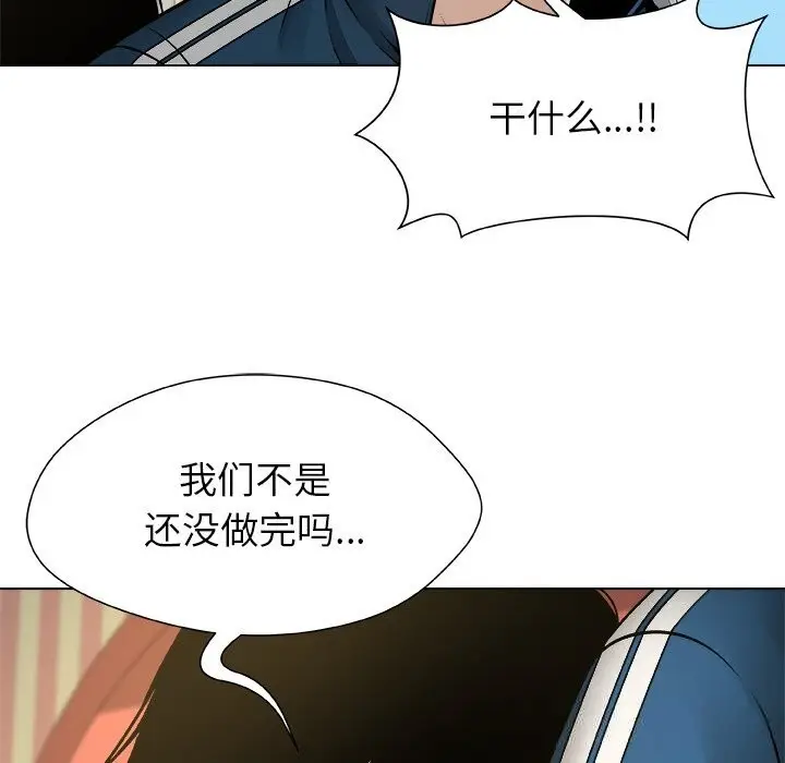 漫画《被幸运诅咒的人》第9话第12张图