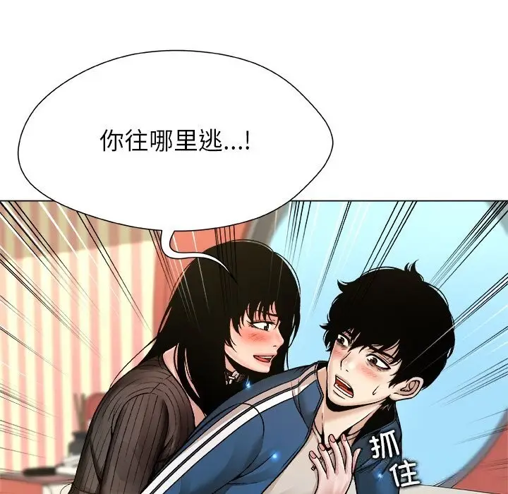 漫画《被幸运诅咒的人》第9话第31张图