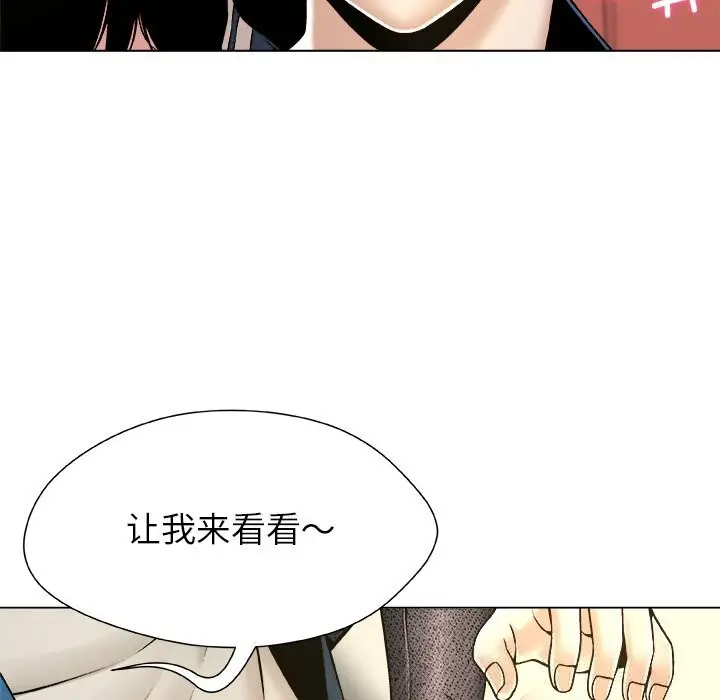 漫画《被幸运诅咒的人》第9话第34张图