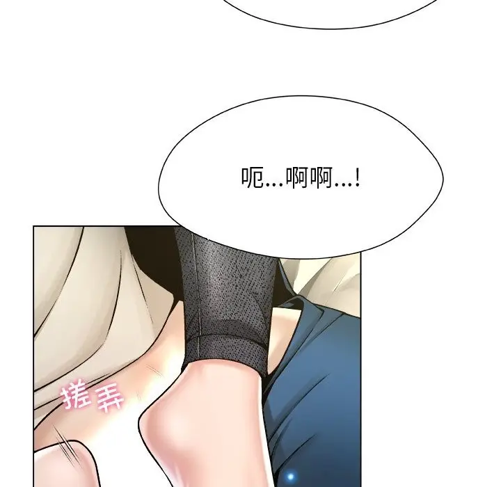 漫画《被幸运诅咒的人》第9话第36张图
