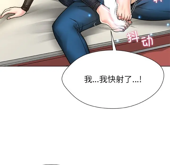 漫画《被幸运诅咒的人》第9话第41张图