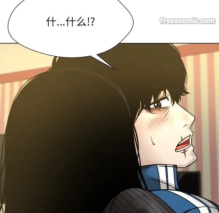漫画《被幸运诅咒的人》第9话第45张图