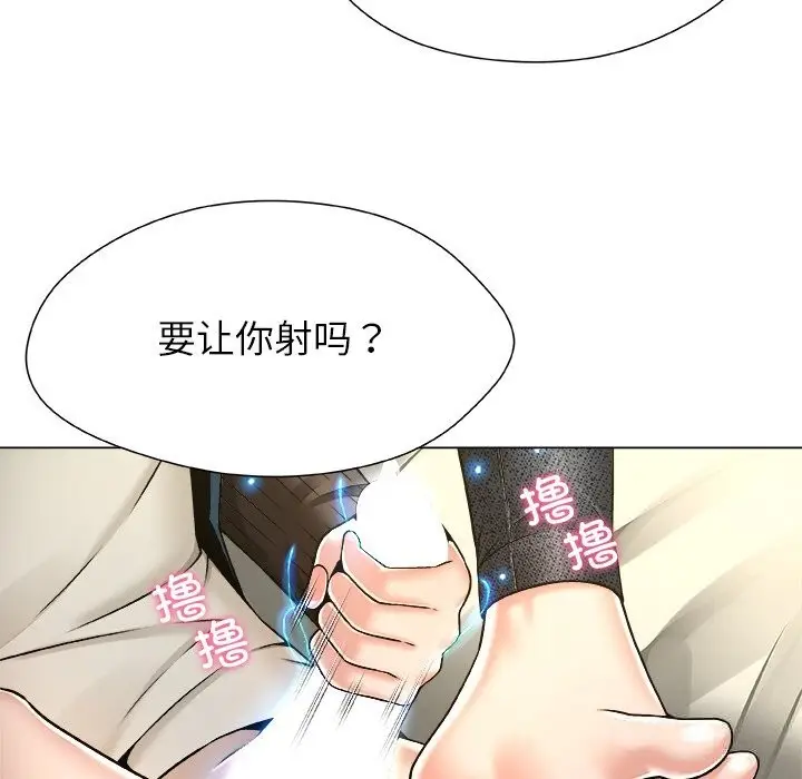 漫画《被幸运诅咒的人》第9话第51张图