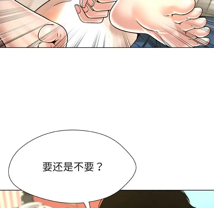 漫画《被幸运诅咒的人》第9话第53张图