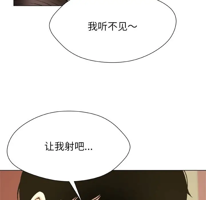 漫画《被幸运诅咒的人》第9话第58张图