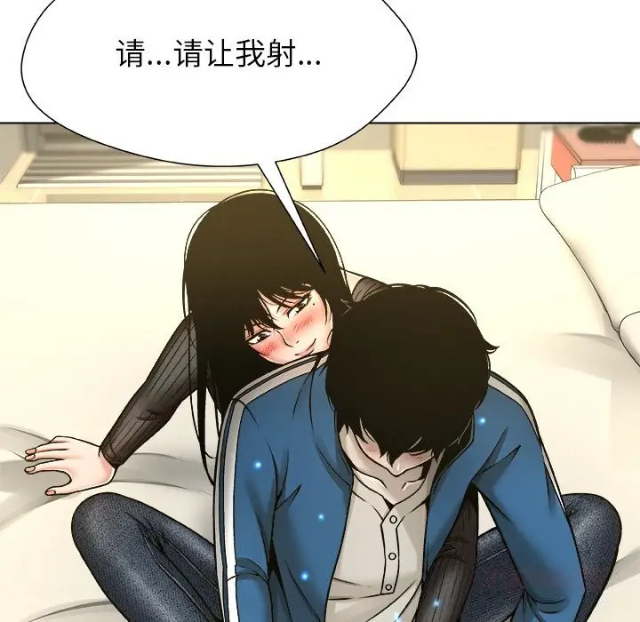 漫画《被幸运诅咒的人》第9话第62张图