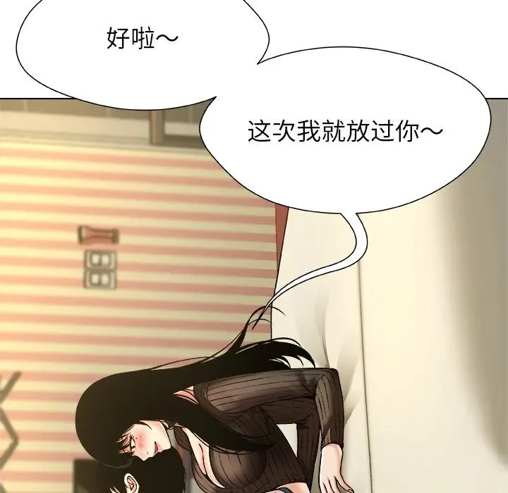 漫画《被幸运诅咒的人》第9话第64张图