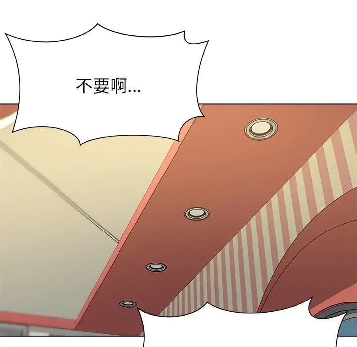 漫画《被幸运诅咒的人》第9话第81张图