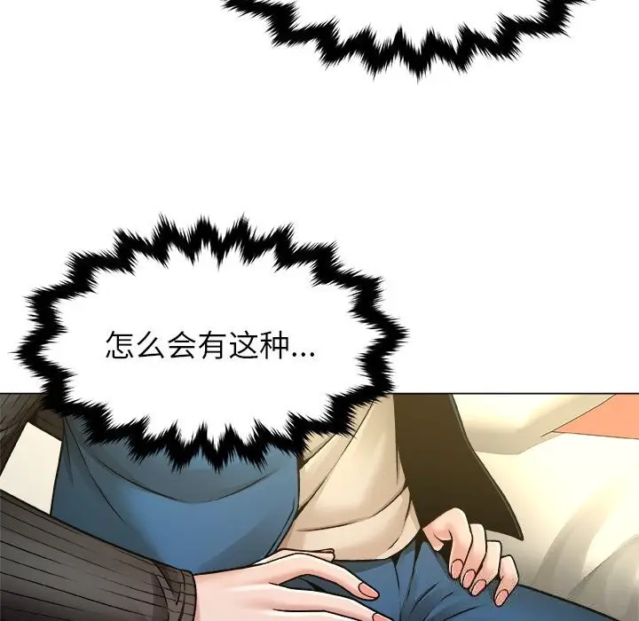 漫画《被幸运诅咒的人》第9话第9张图