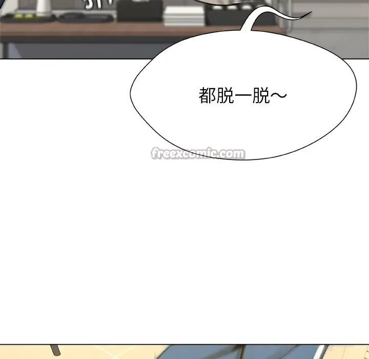 漫画《被幸运诅咒的人》第9话第90张图