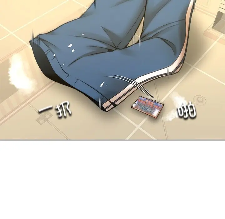 漫画《被幸运诅咒的人》第9话第91张图