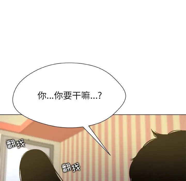 漫画《被幸运诅咒的人》第9话第99张图