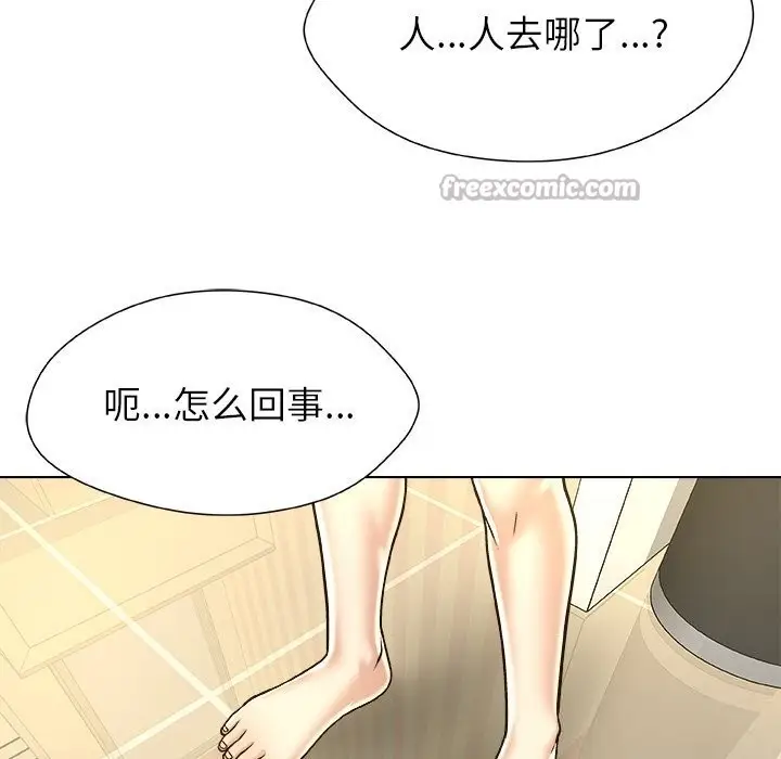 漫画《被幸运诅咒的人》第10话第115张图