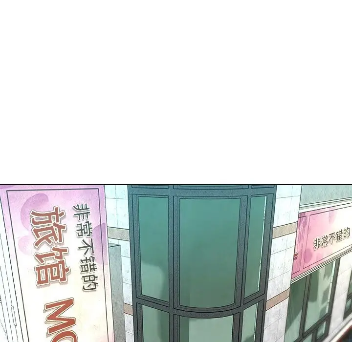 漫画《被幸运诅咒的人》第10话第18张图