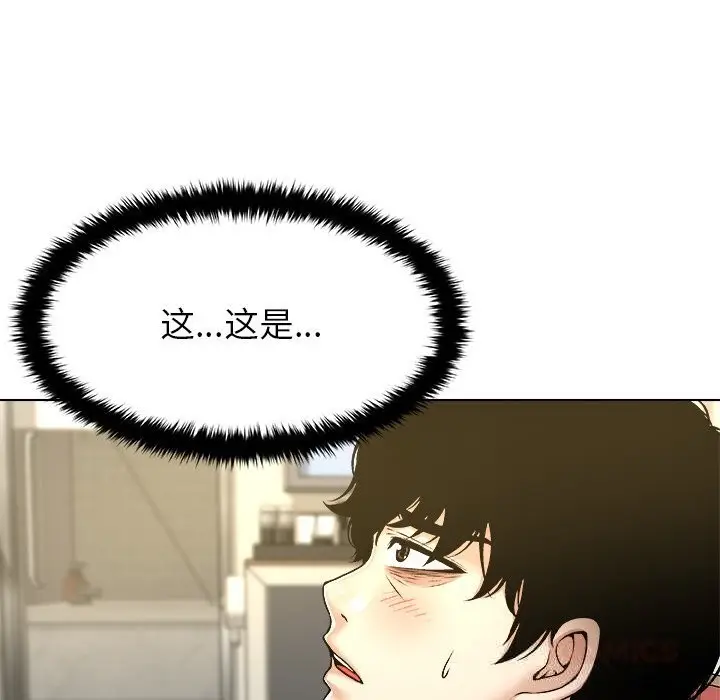 漫画《被幸运诅咒的人》第10话第24张图