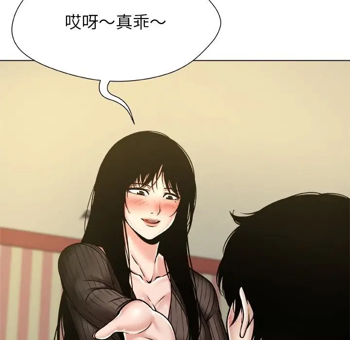 漫画《被幸运诅咒的人》第10话第26张图