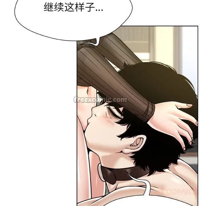 漫画《被幸运诅咒的人》第10话第45张图