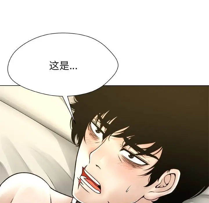 漫画《被幸运诅咒的人》第10话第55张图