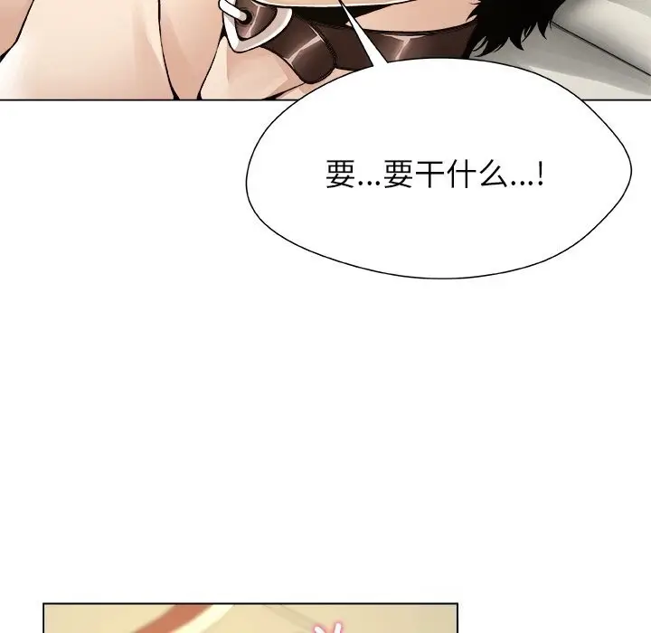 漫画《被幸运诅咒的人》第10话第56张图
