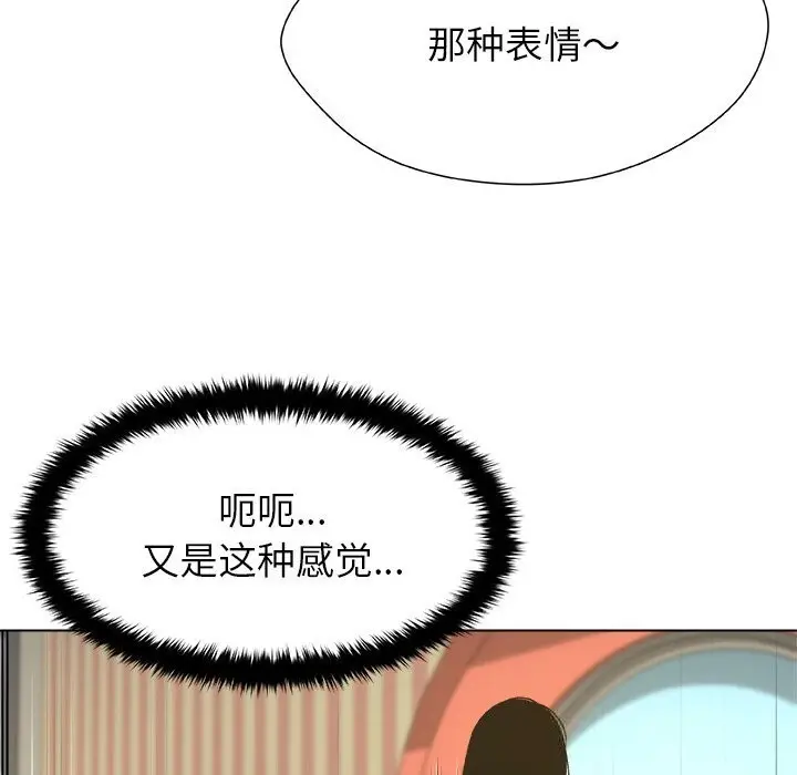 漫画《被幸运诅咒的人》第10话第68张图