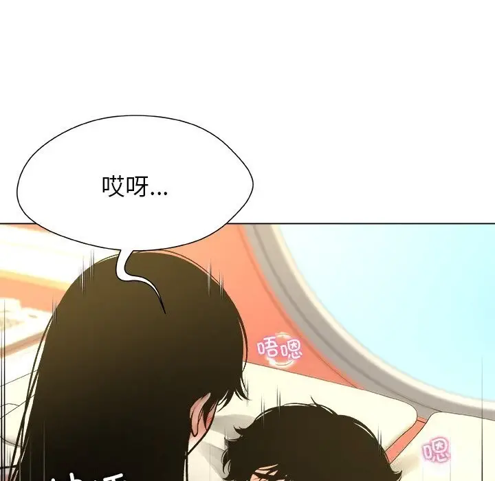 漫画《被幸运诅咒的人》第10话第70张图