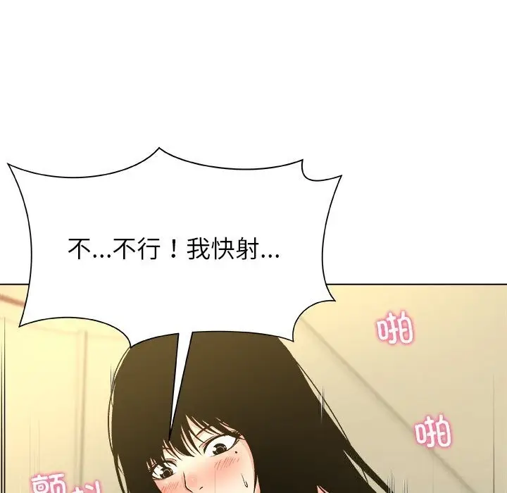漫画《被幸运诅咒的人》第10话第72张图