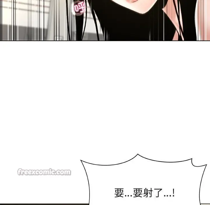 漫画《被幸运诅咒的人》第10话第75张图
