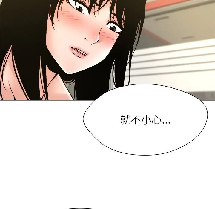 漫画《被幸运诅咒的人》第10话第85张图