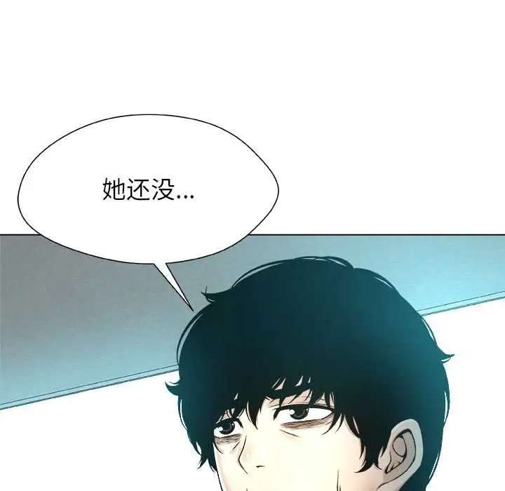 漫画《被幸运诅咒的人》第11话第36张图