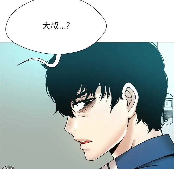 漫画《被幸运诅咒的人》第11话第49张图
