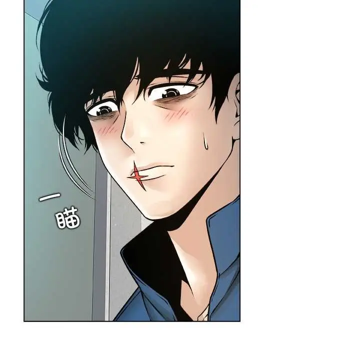 漫画《被幸运诅咒的人》第11话第54张图