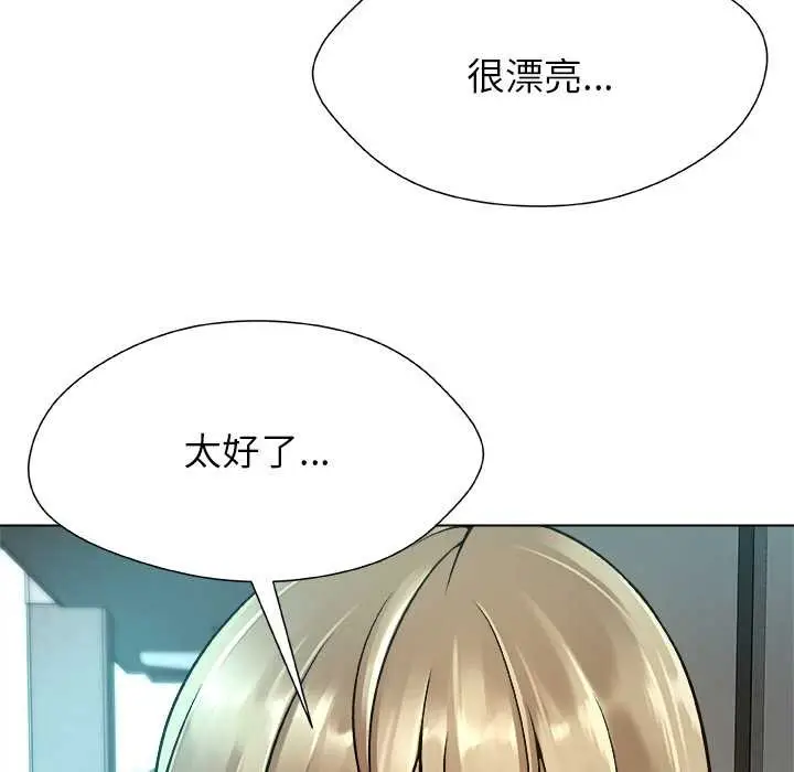 漫画《被幸运诅咒的人》第11话第62张图