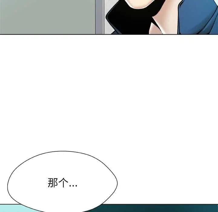 漫画《被幸运诅咒的人》第11话第67张图