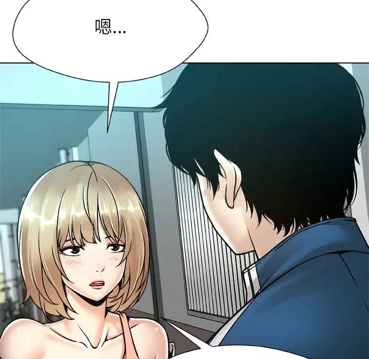 漫画《被幸运诅咒的人》第11话第76张图
