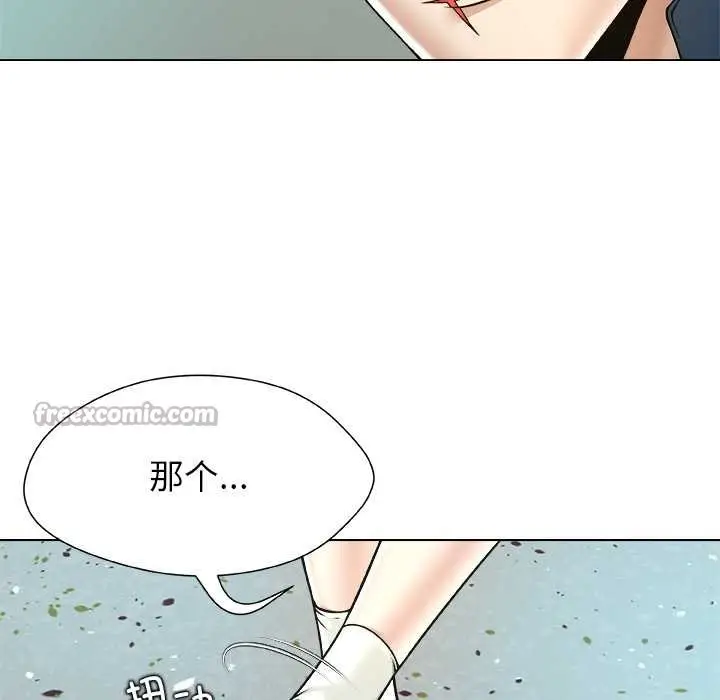 漫画《被幸运诅咒的人》第11话第84张图